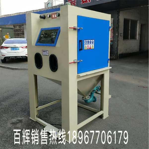 BH-PS1010W Wet Spray Sandblasting Machine